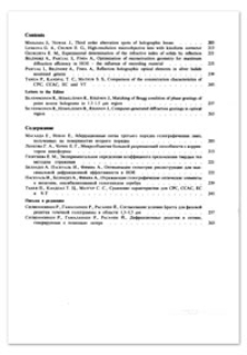 Experimental determination of the refractive index of solids by reflection