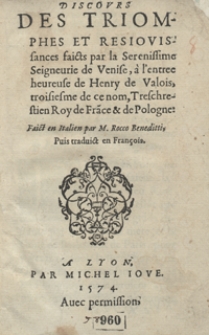 Discours Des Triomphes Et Resiovissances faicts par la [...] Seigneurie de Venise, a l’entree heureuse de Henry de Valois, troisiesme de ce nom [...] Faict en Italien par [...] Rocco Beneditti, Puis traduict en François