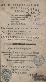 M. T. Ciceronis De Officiis Lib. III [...]. Additae etiam sunt Erasmi Roterodami et Philippi Melanchthonis et Bartholomaei Latomi annotationes in eosdem libros