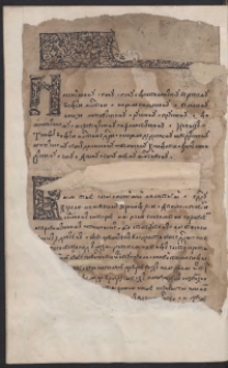 Statut Welikoho Kniaztwa Litowskoho [...]. - Wyd. B.