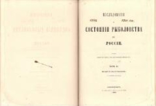 Izslĕdovaniâ o sostoânìi rybolovstva v Rossii. T. 3, Opisanie ural'skago rybolovstva