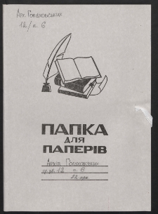 Listy do Agenora Gołuchowskiego od r&oacute;żnych organizacji w związku ze śmiercią jego brata Adama