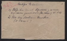 [Eseje, relacje i wspomnienia różnych autorów dotyczące ukraińskiego ruchu niepodległościowego