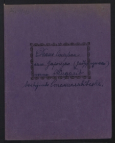 [Dzienniki podróży, eseje i wspomnienia różnych autorów dotyczące ukraińskiej historii oraz ruchu niepodległościowego w latach 1914-1920]
