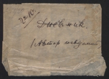 [Po Ukraїn&igrave; : dziennik wojenny], cz. 3: 20.III.-15.V.1920