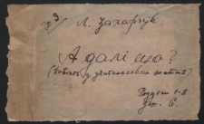 [A dalì ščo? : powieść o życiu nauczycielskim]