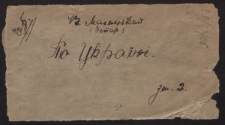 [Po Ukraїn&igrave; : dziennik wojenny], cz. 1: 03.IX-06.XI.1919; cz. 2: 08.XI.1919-20.III.1920