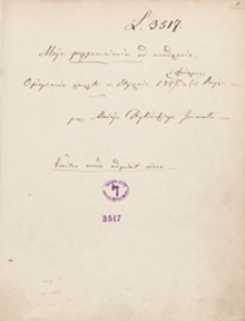 Moje przypomnienia od urodzenia