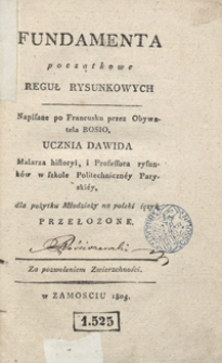 Fundamenta początkowe reguł rysunkowych