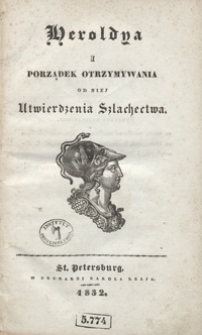 Heroldya i porządek otrzymywania od niej utwierdzenia szlachectwa