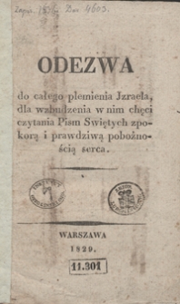 Odezwa do całego plemienia Jzraela, dla wzbudzenia w nim chęci czytania Pism Swiętych zpokorą i prawdziwą pobożnością serca